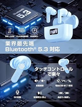 Amazon.co.jp: ワイヤレスイヤホン ブルートゥースイヤホン